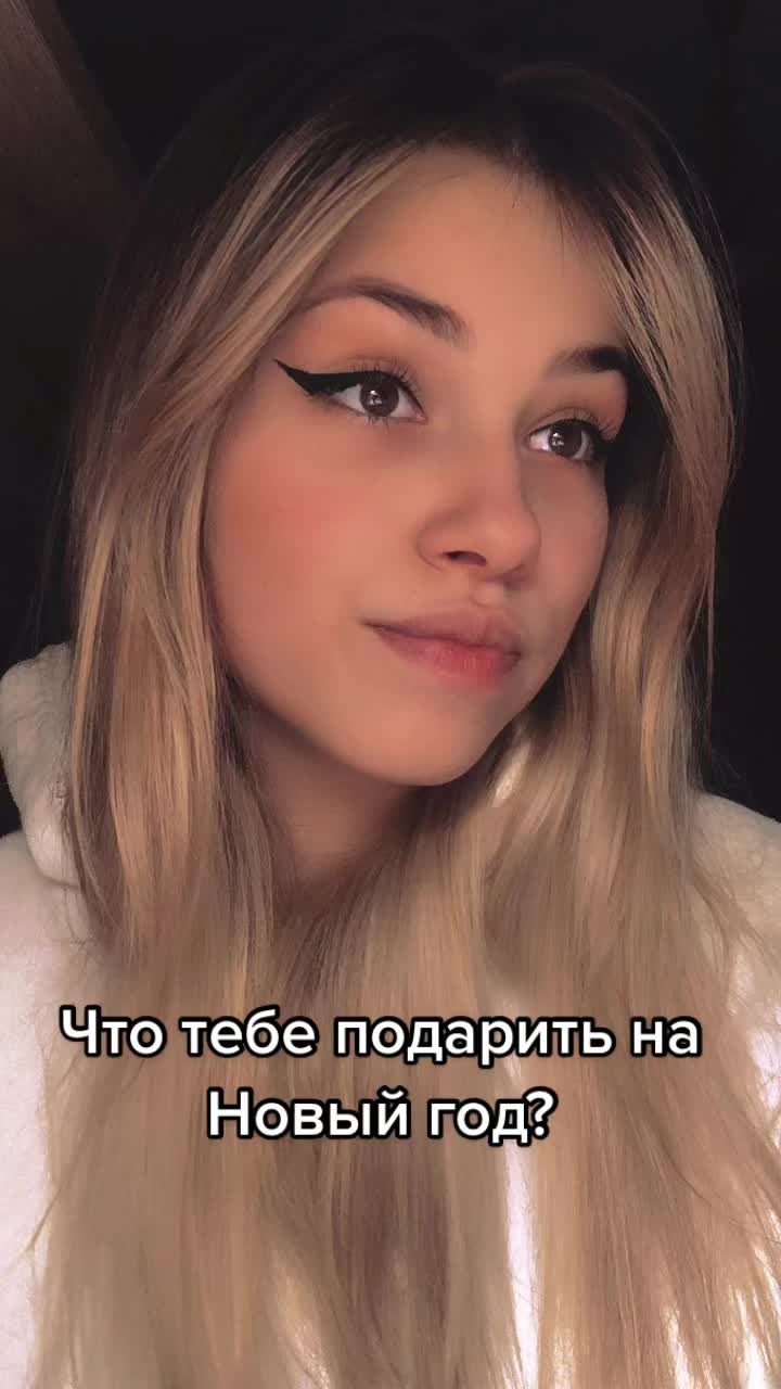 @Алина