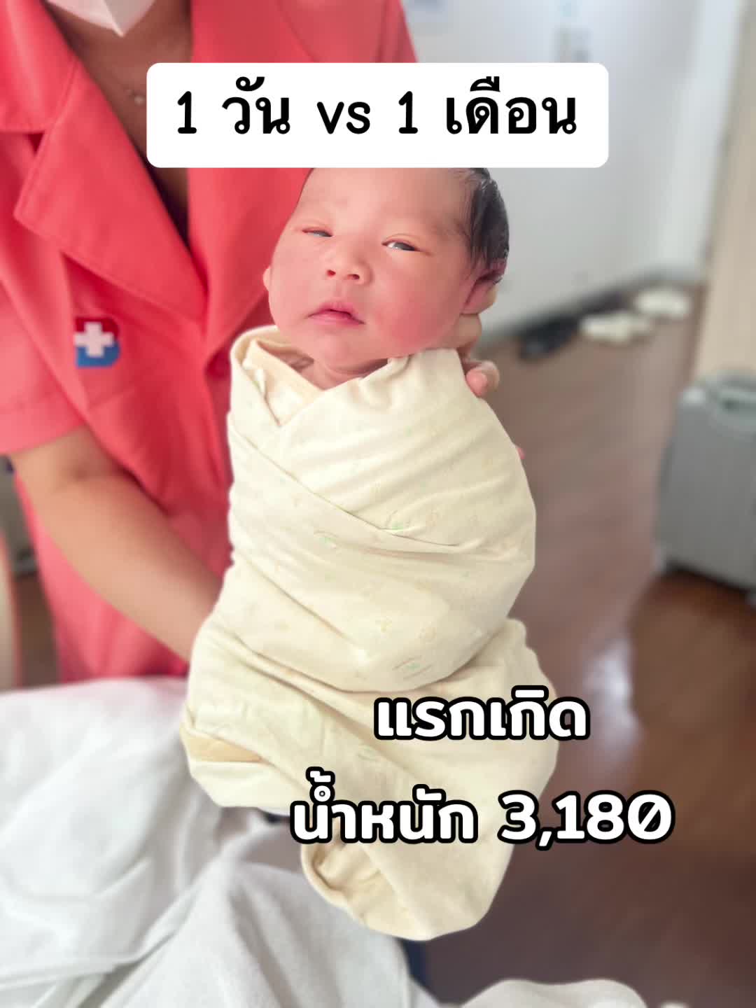 @Nueng Kittipan