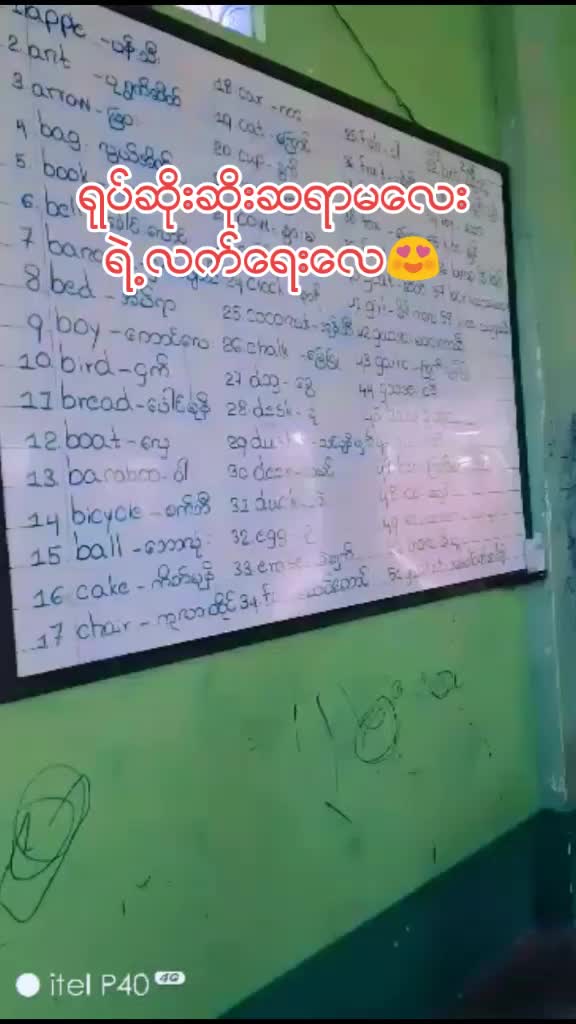 @facebookthida