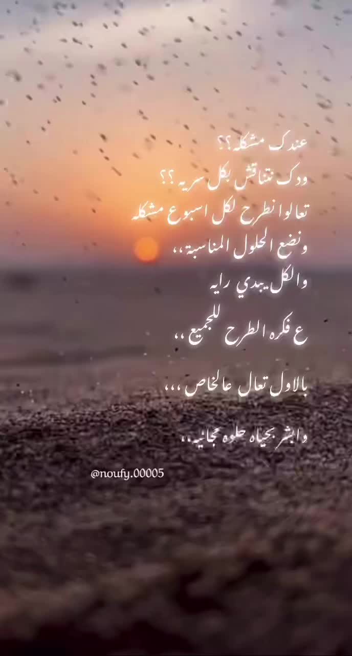 @noufy.00005