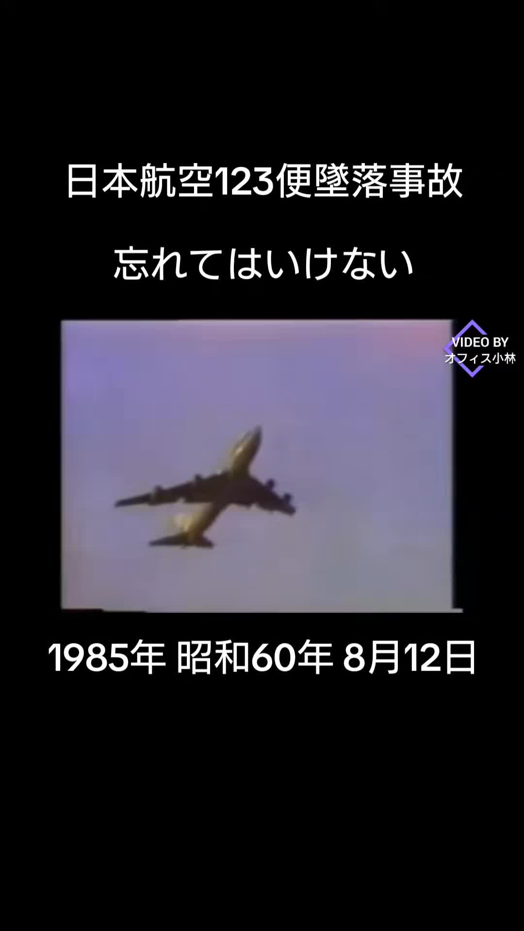 @オフィス小林