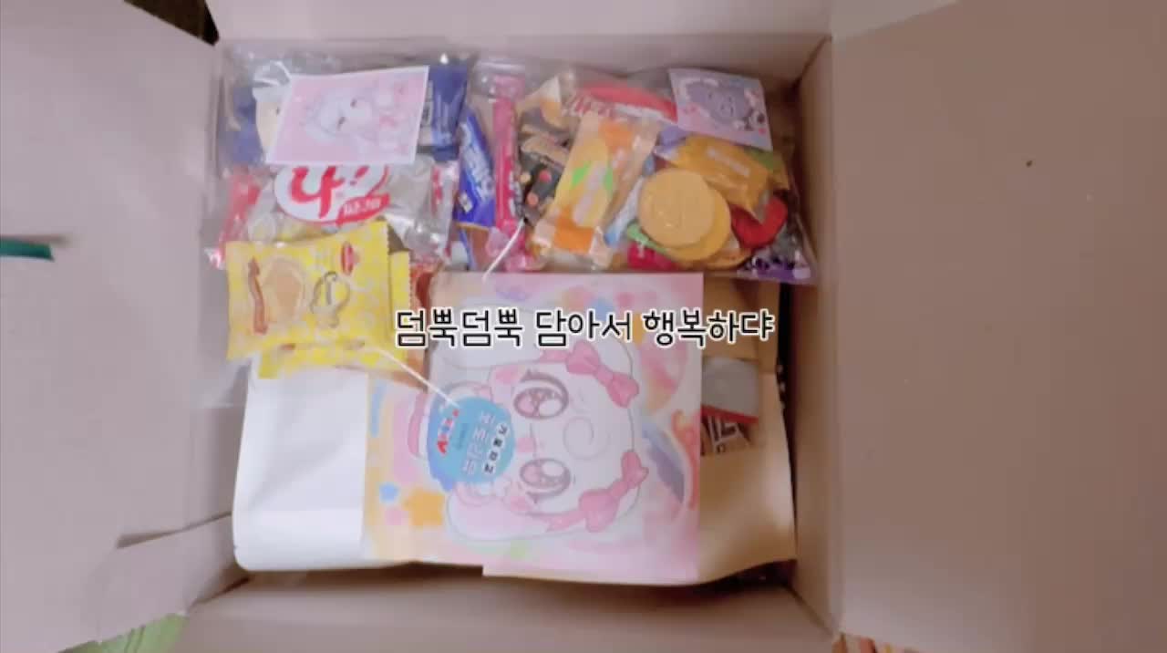 @온채마켓