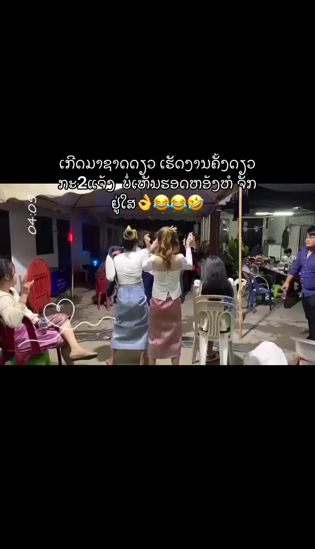 @@ketsada🇱🇦ແມ່ຄ້າອອນລາຍ🥰