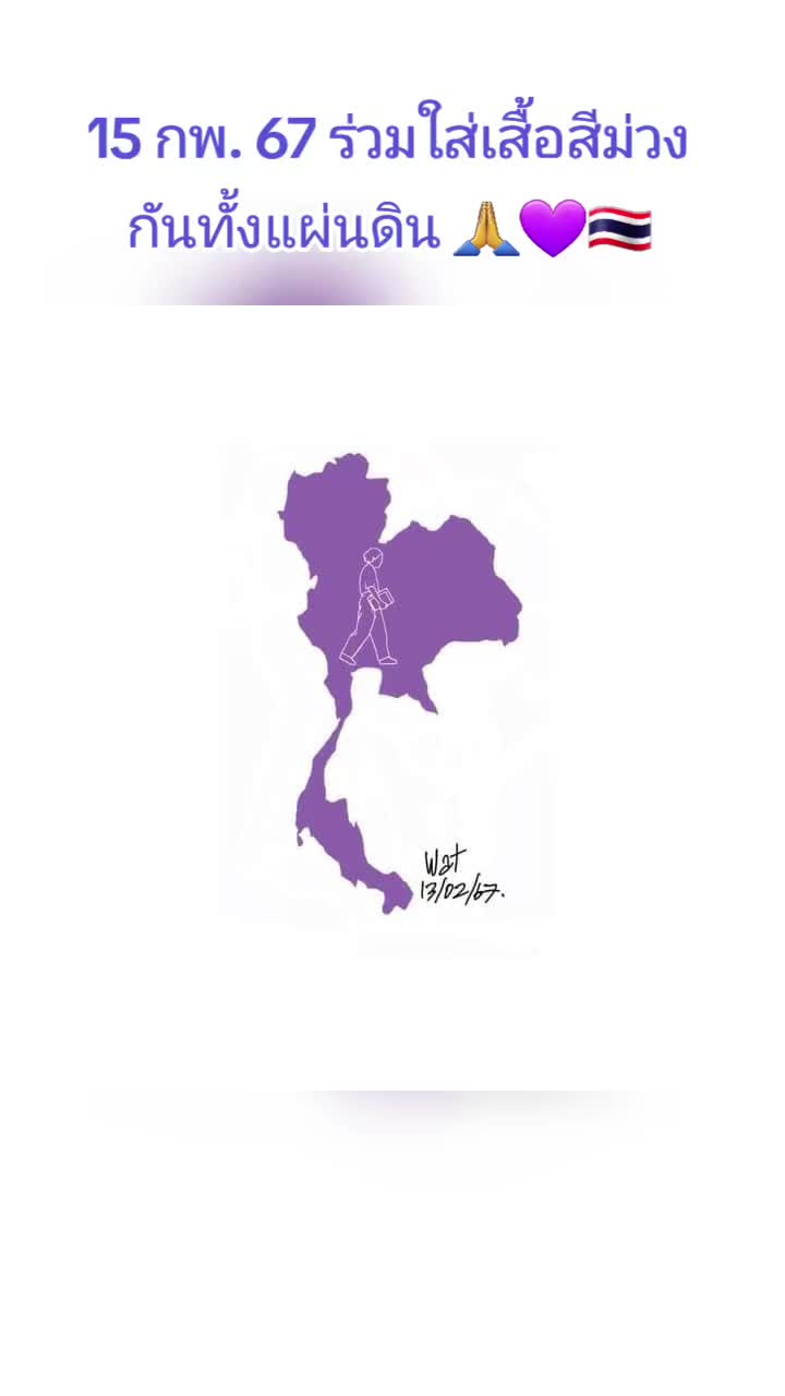 @🌈♡ľooƙƙ&auml;d&ecirc;_♡🇹🇭