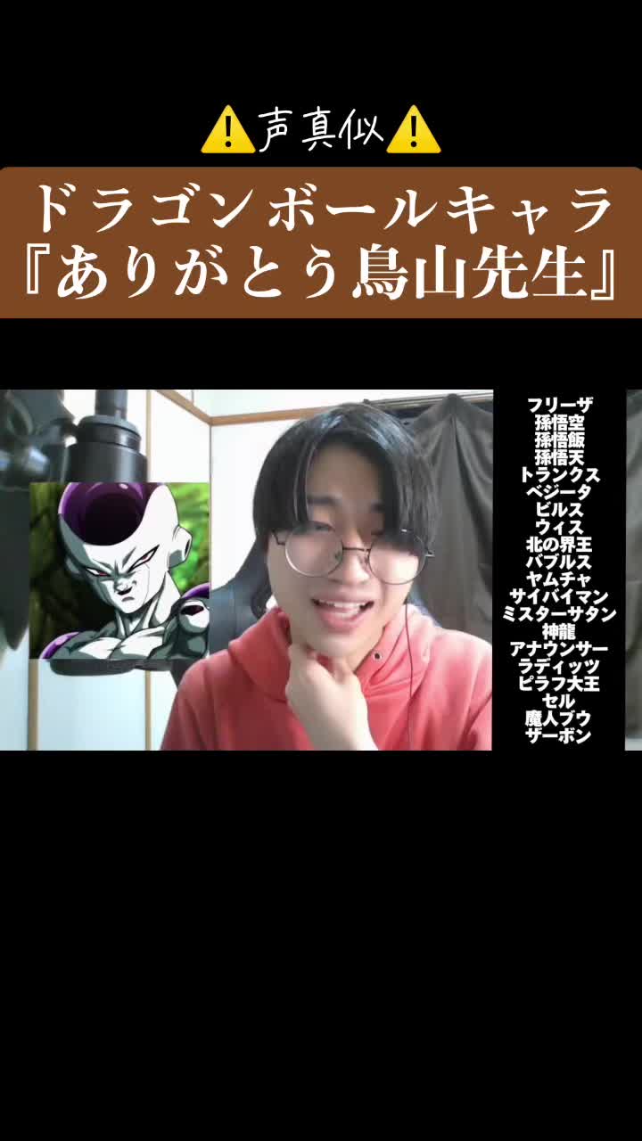 @喉押さえマン