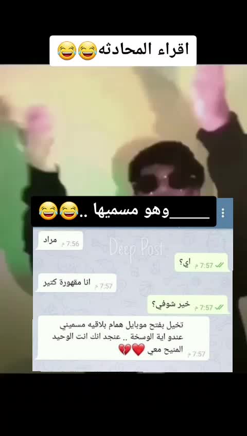 @عــنـآد تعـزي 『ֆ˓❁♔』