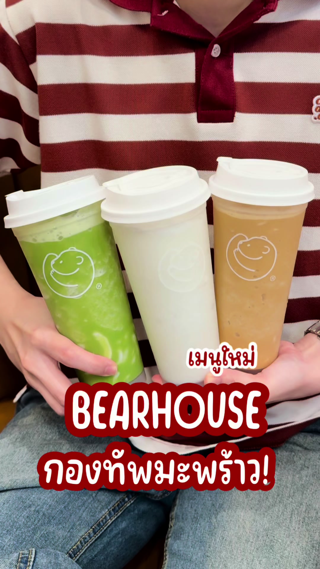 @พุง2ชั้นตะลุยกิน