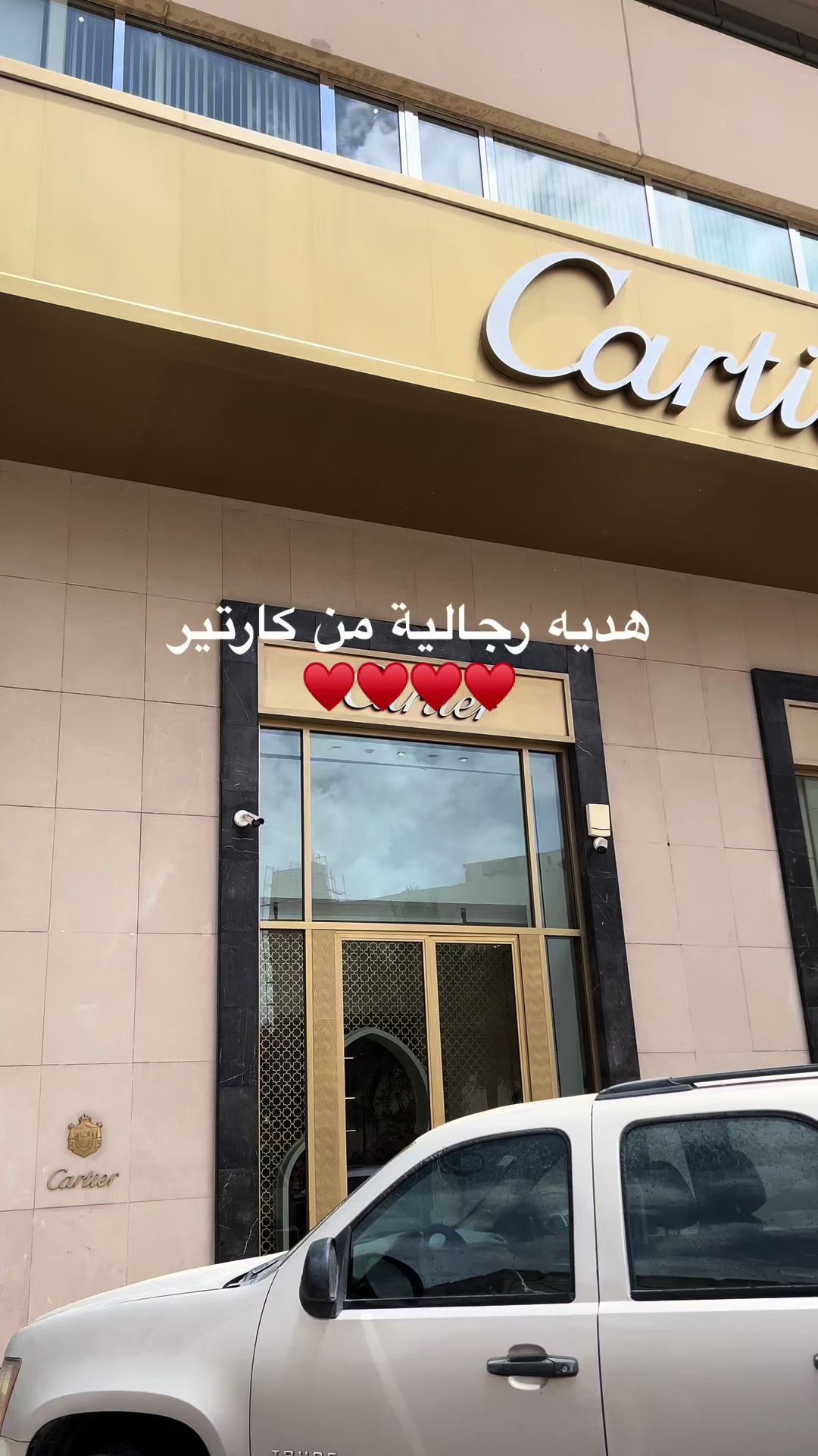 @هدايا الشرقيه|متسوق شخصي✨