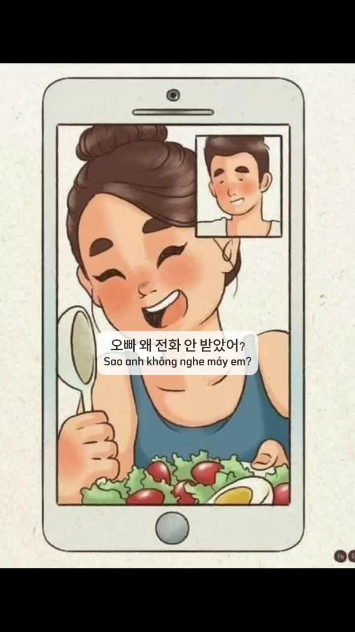 @한국어 공부