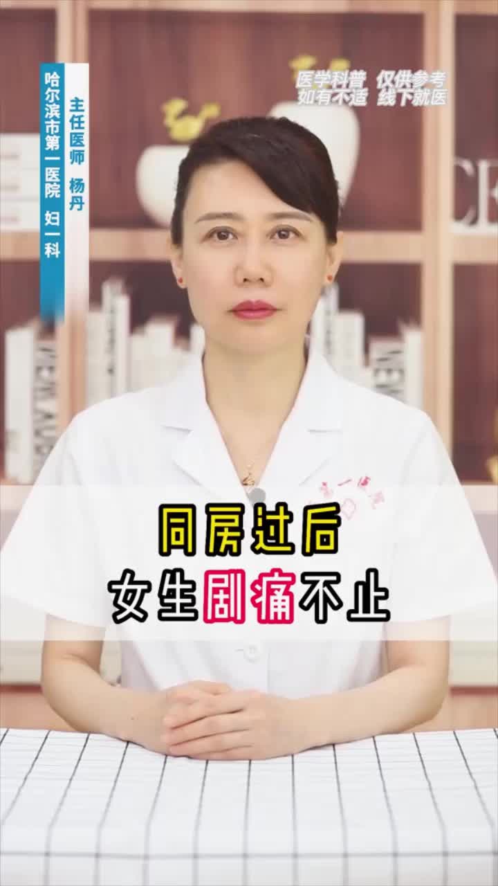 @妇科专家咨询