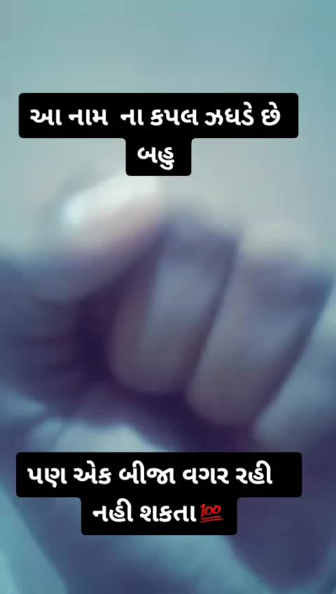 @Arvind thakor