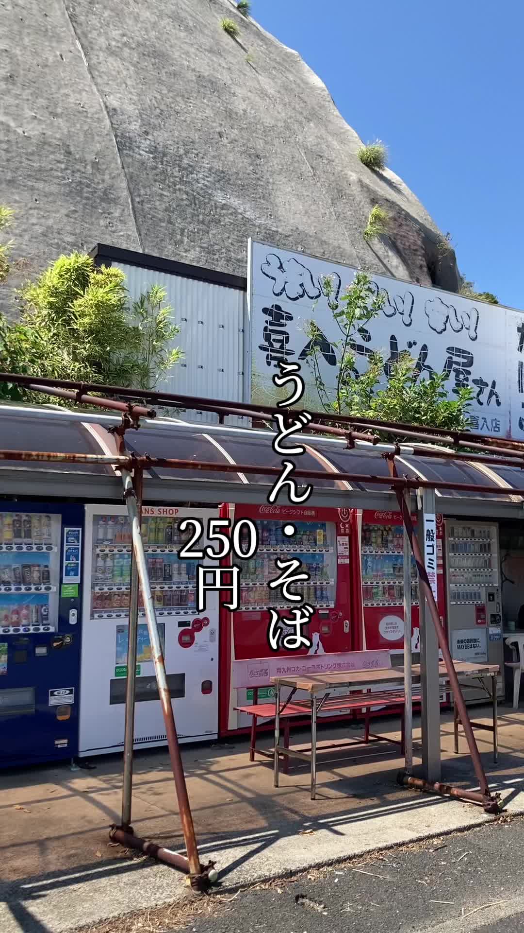 @鹿児島グルメのjunkoさん