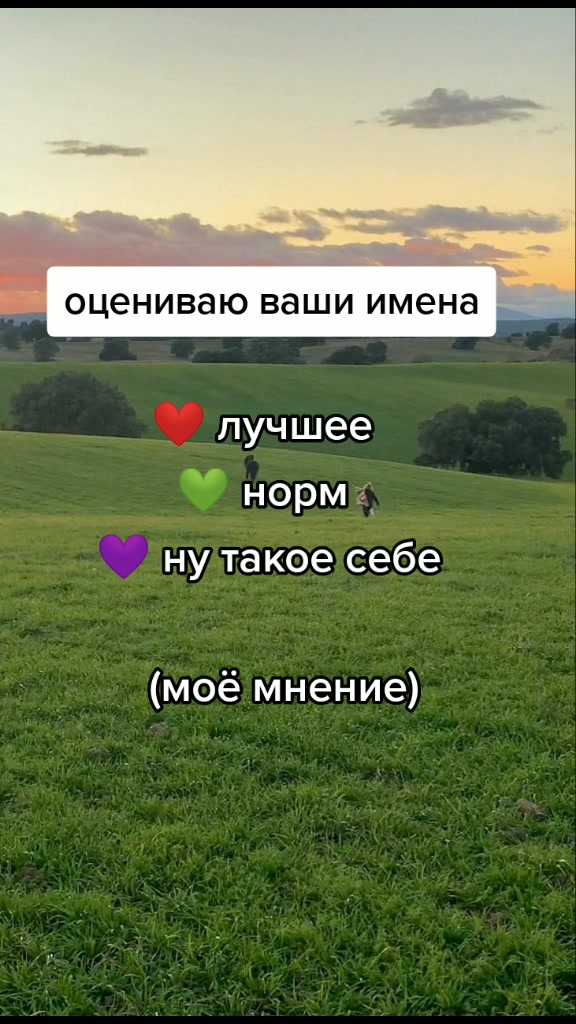 @взаимная подписка и лайки❤🥺