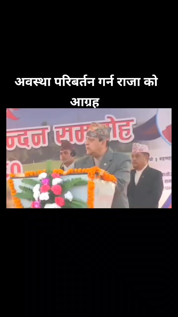 @Dinesh Dhakal