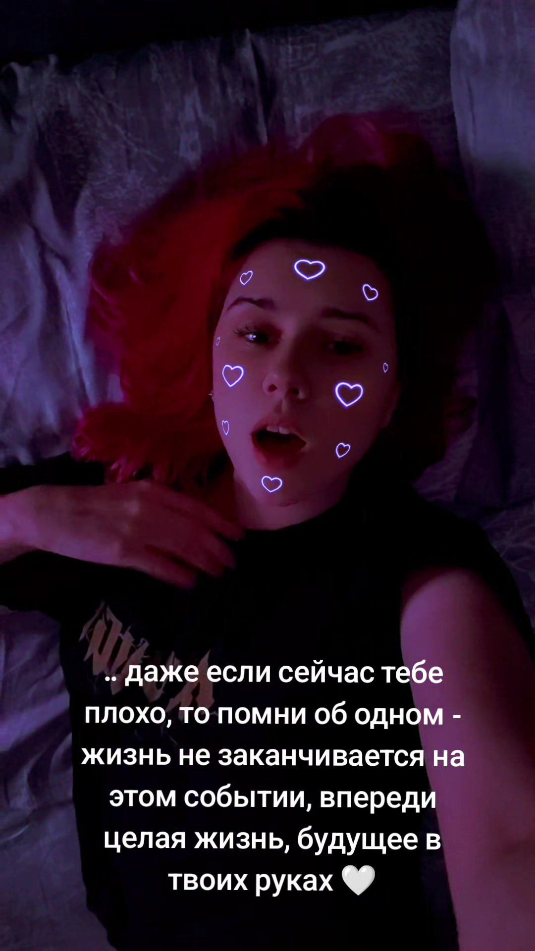 @к-поп балалайка 🫰
