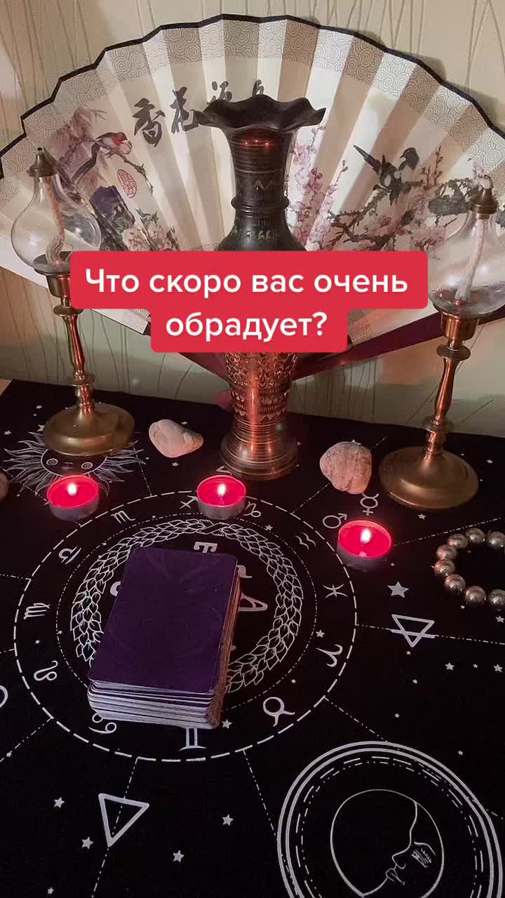 @Тарологиня