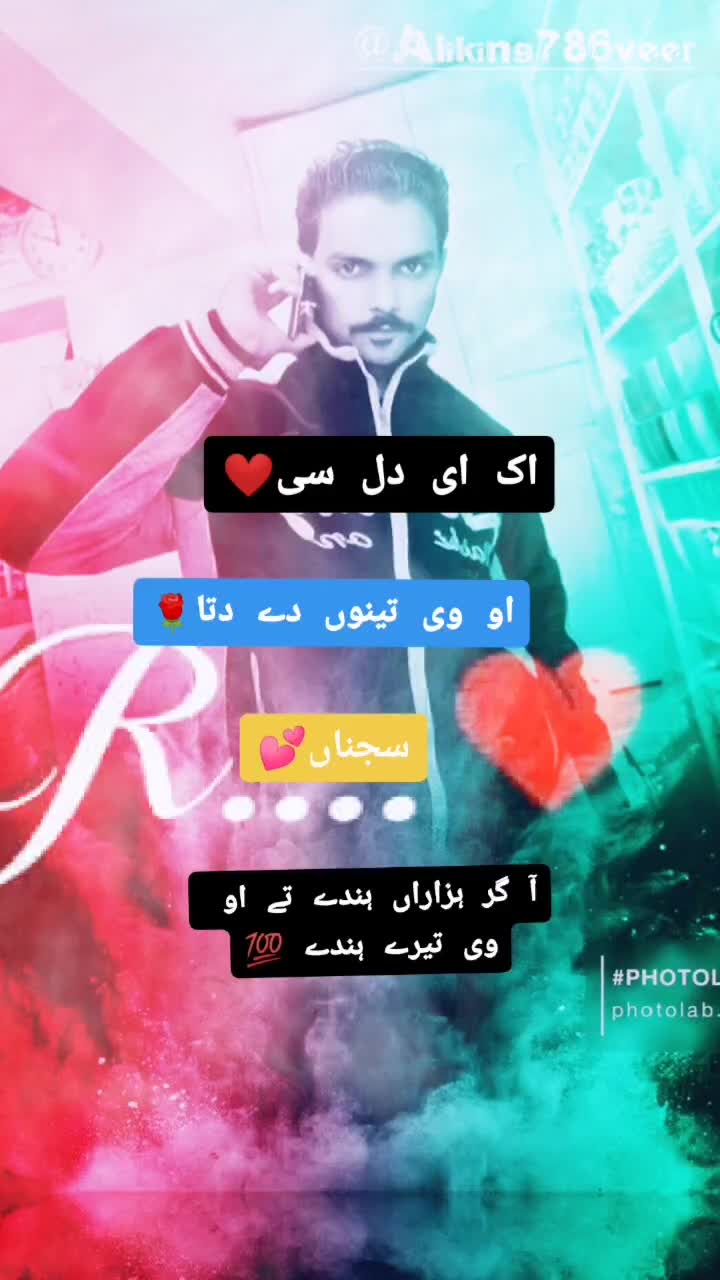 @𝐀𝐥𝐢𝐑𝐚𝐣𝐩𝐨𝐨𝐭786