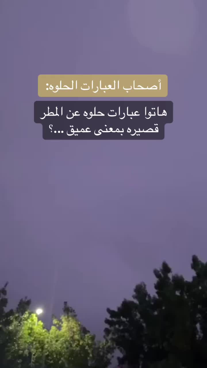 @غيم🕊️✨