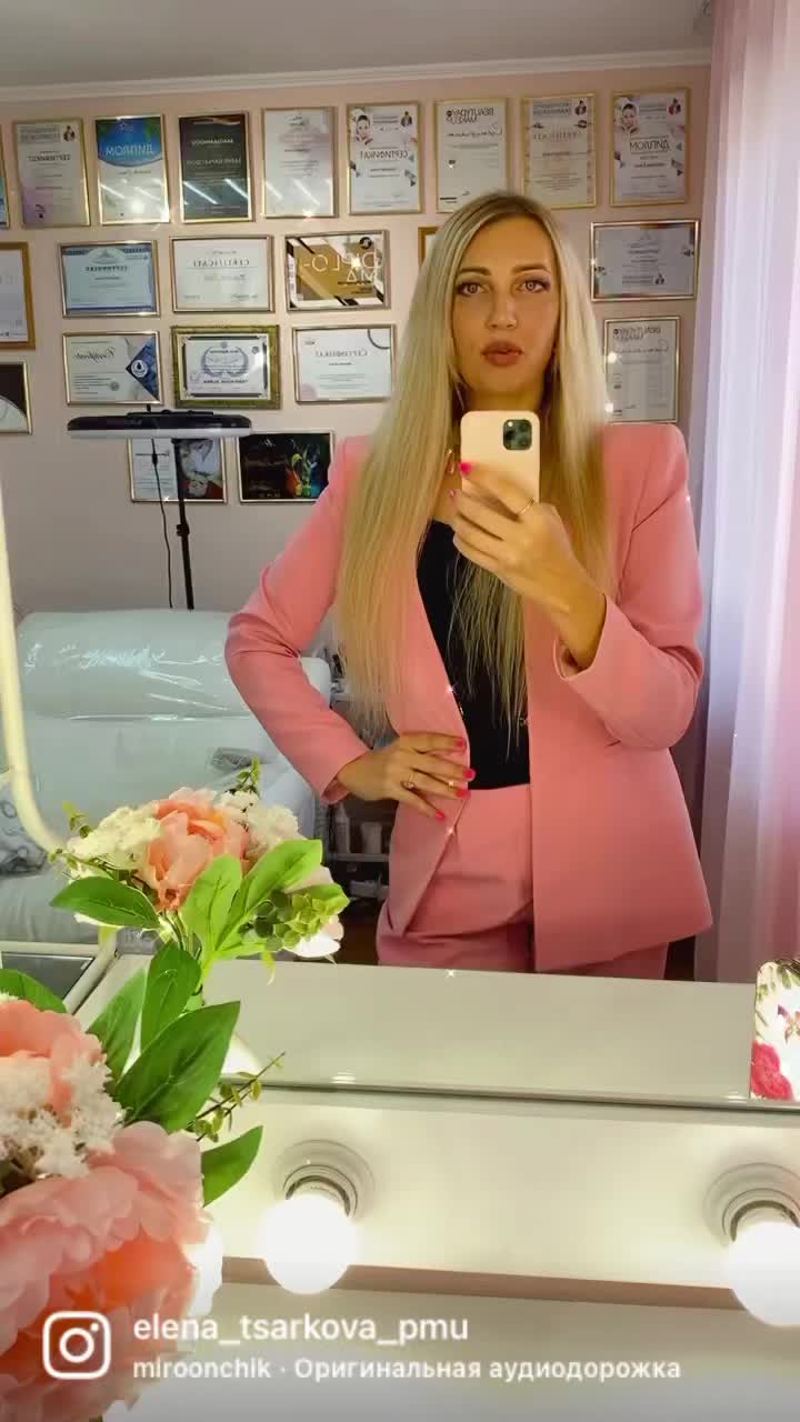 @Елена Царькова