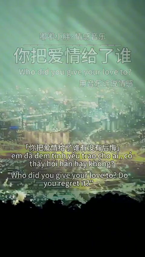 @꧁꫞Trinh Nguyễn꫞꧂