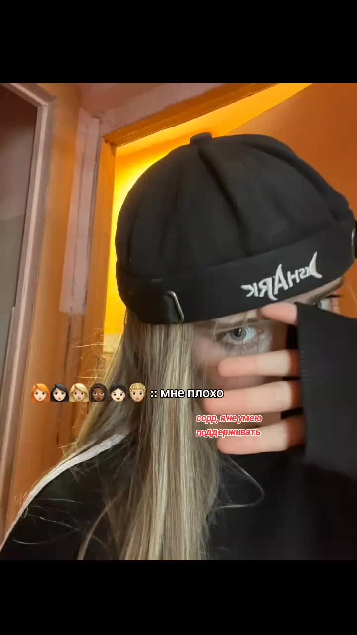 @s0n%! ☁️