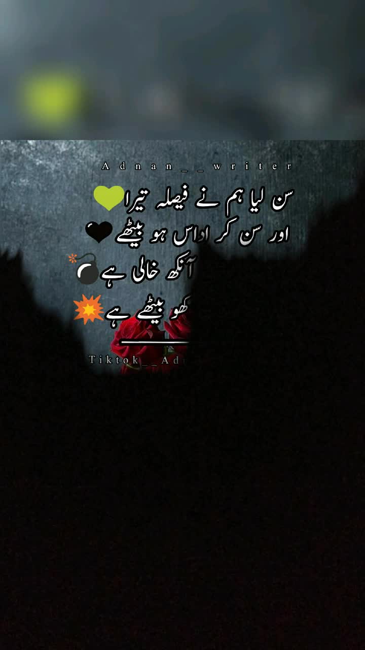 @💥Writer___Adnan💥💯