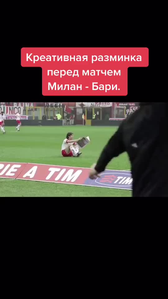 @Penalty Team