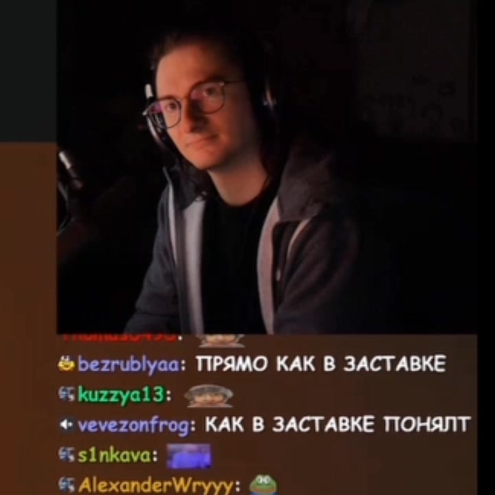 @нн из чата