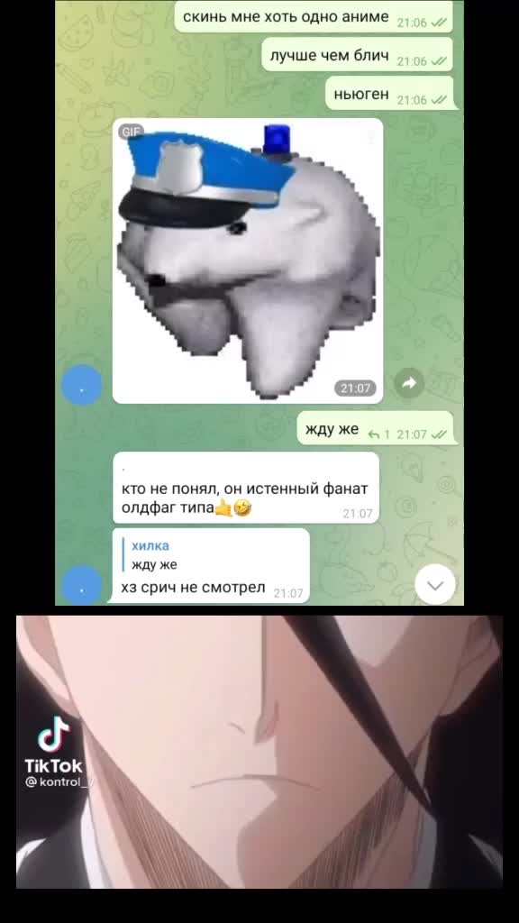 @хилка