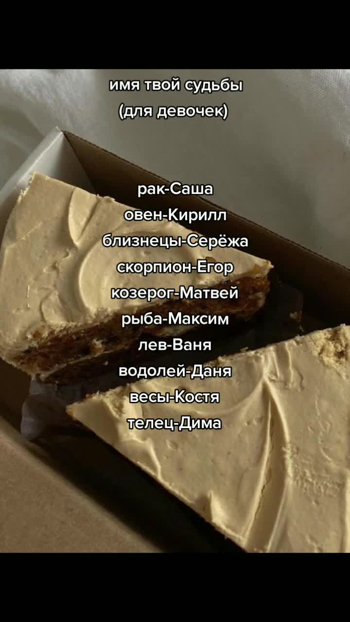 @взаимная подписка и лайки❤🥺