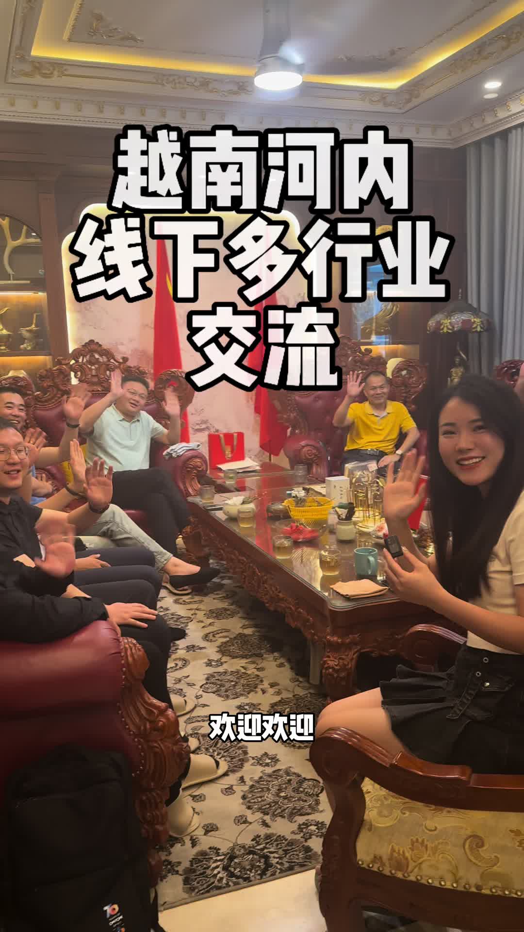 @Quy&ecirc;n(娟子）Ở VN