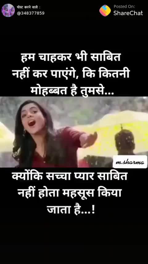 @Anish Chawriya