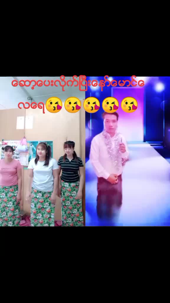 @မူမူျမင့္