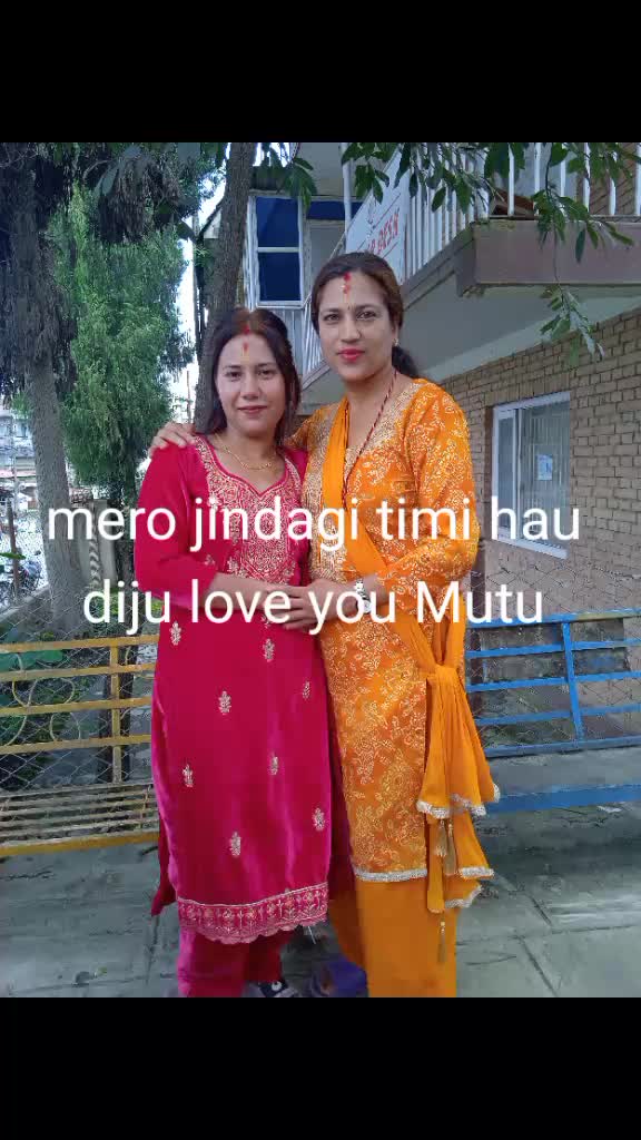 @mumu ko xori ma