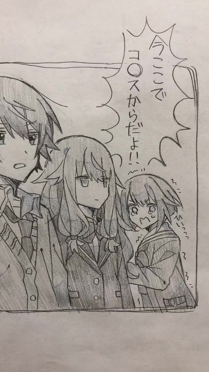 @春紬