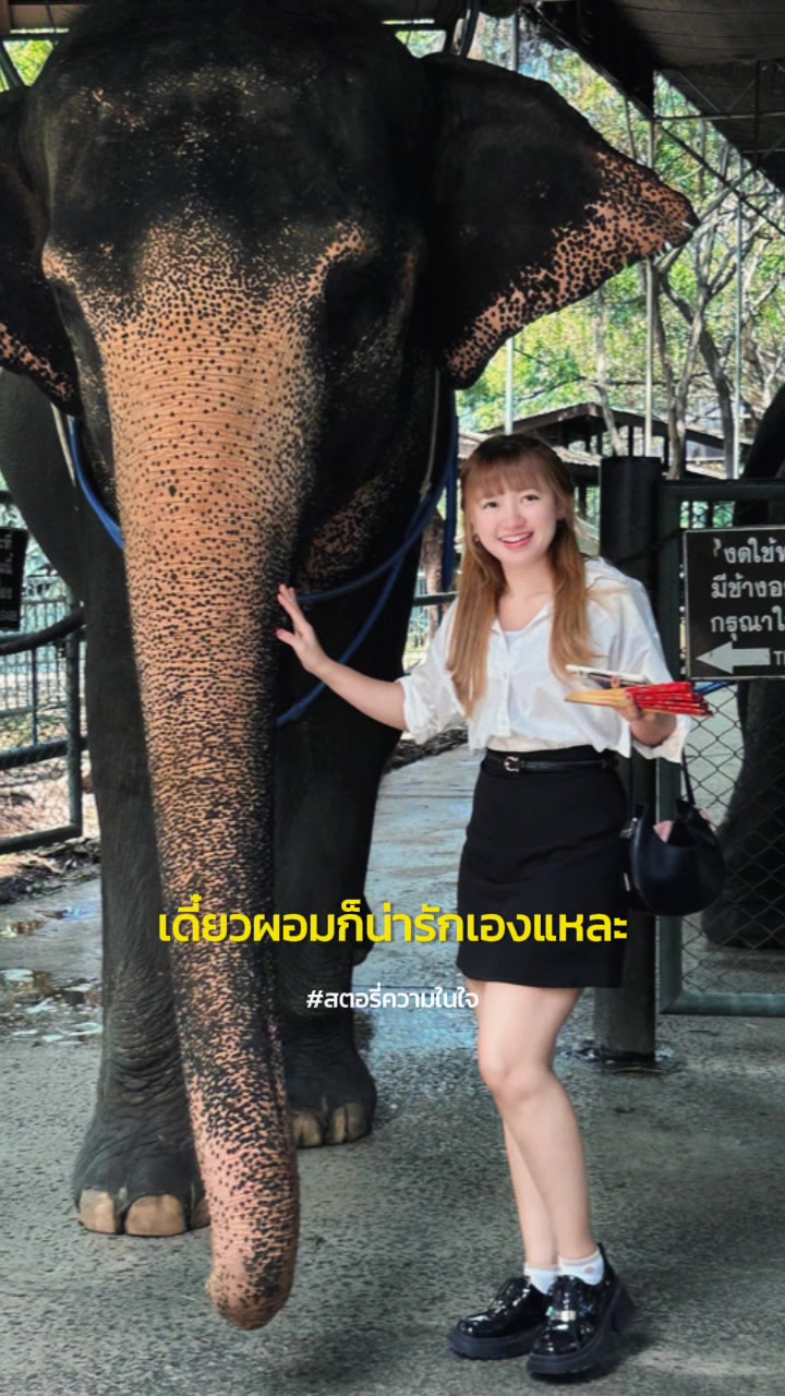 @สนุ๊กอิอิ