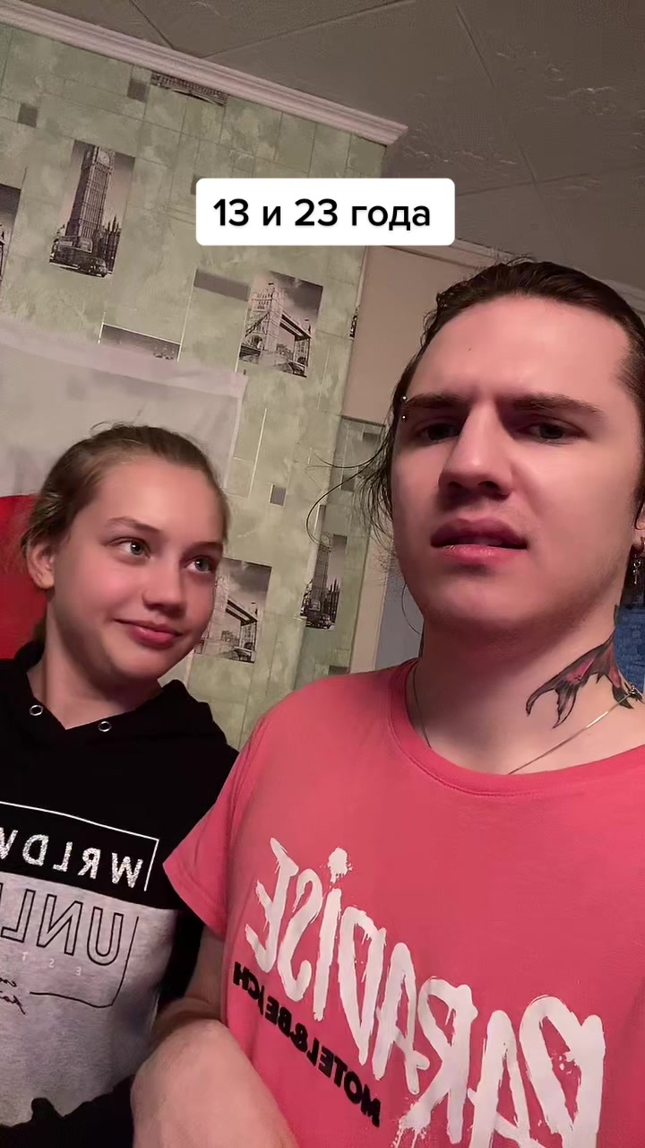 @Ja Mi