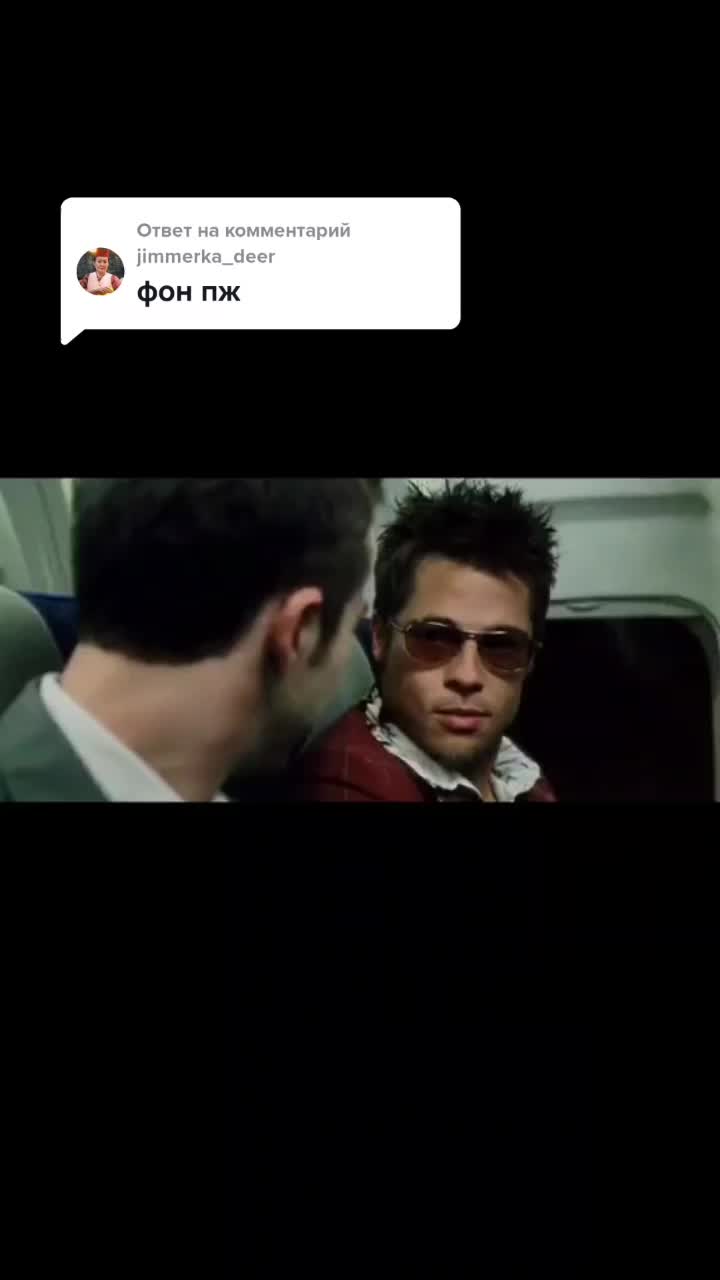 @Из жалости
