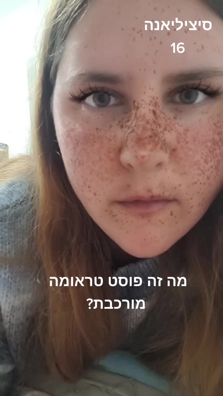 @sicilianna