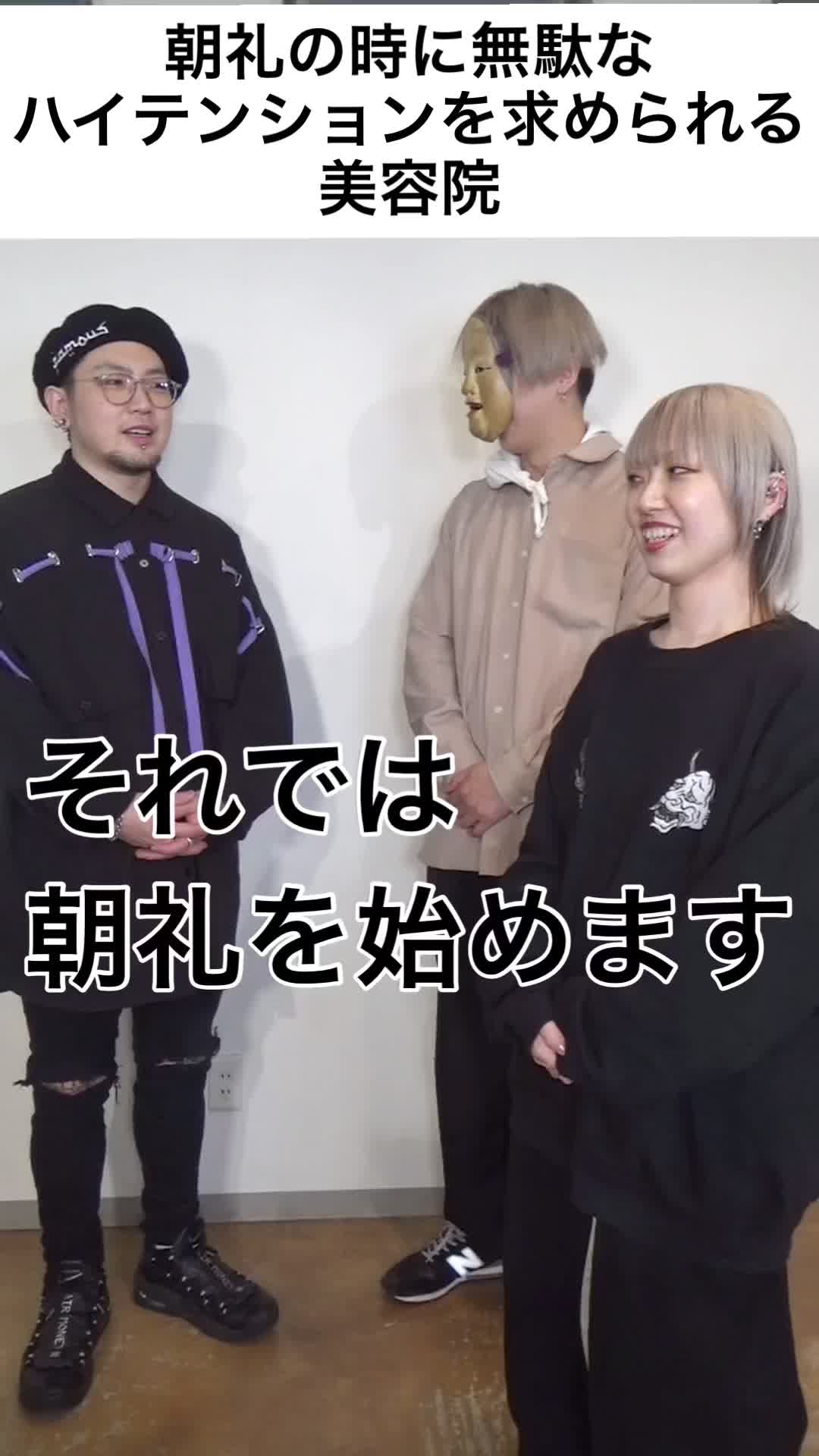 @わがブスチャンネル