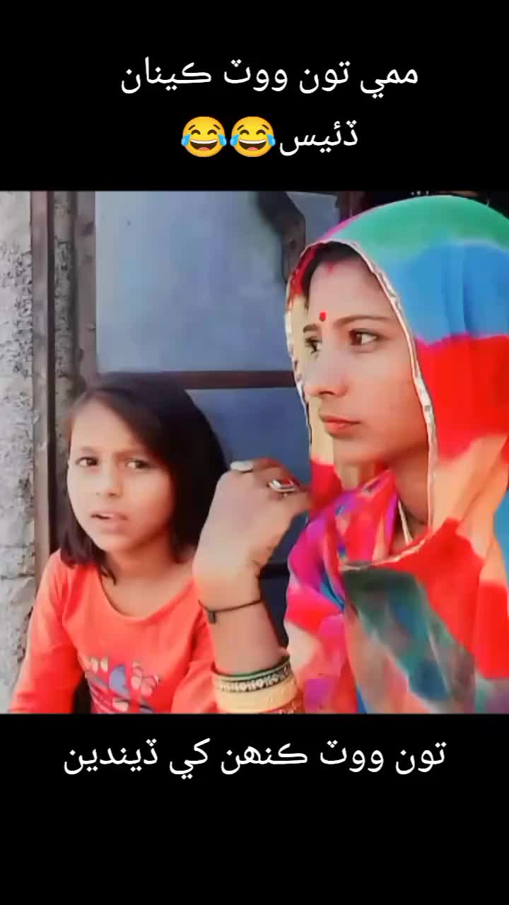 @منھنجو ملڪ ملير