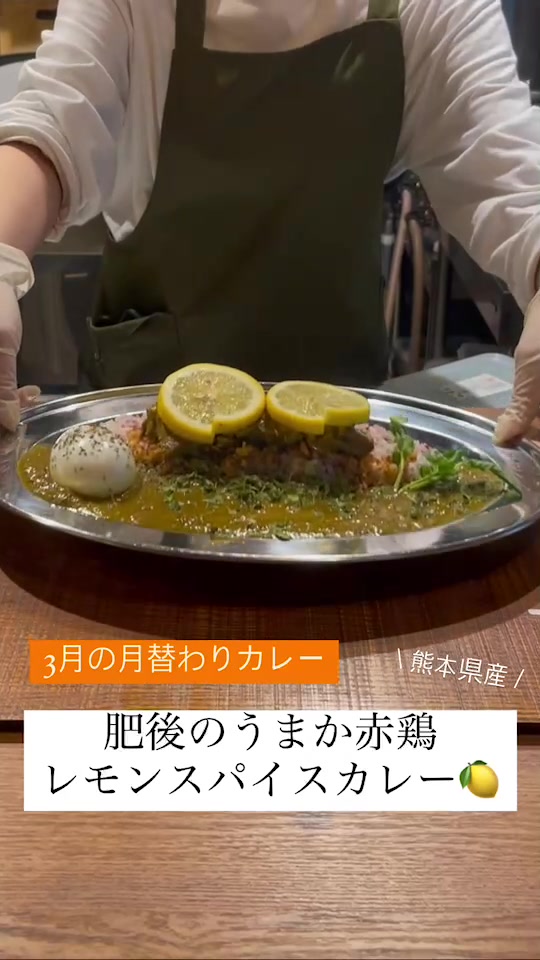 @麺処極み