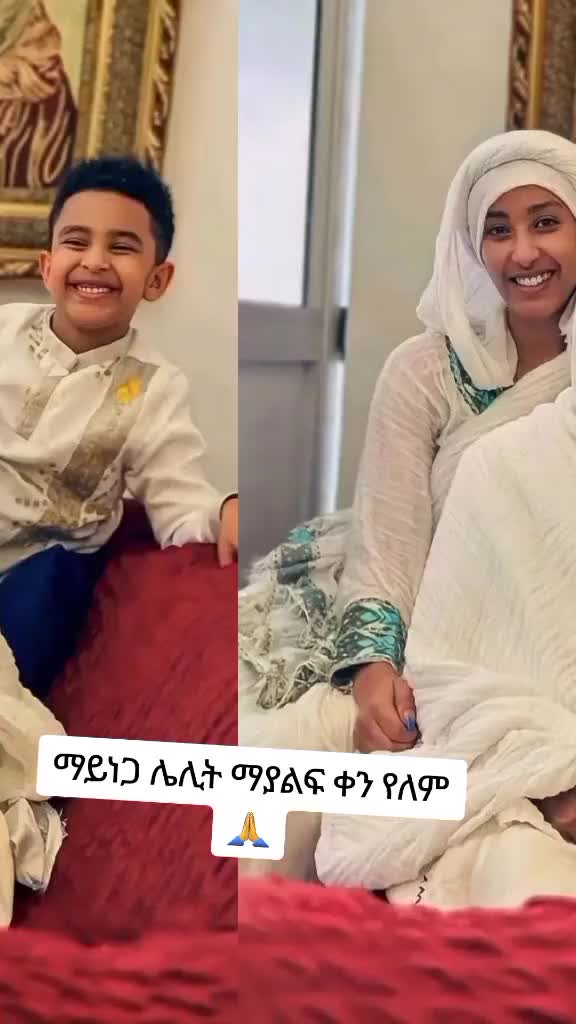@ዋሴ ጋ