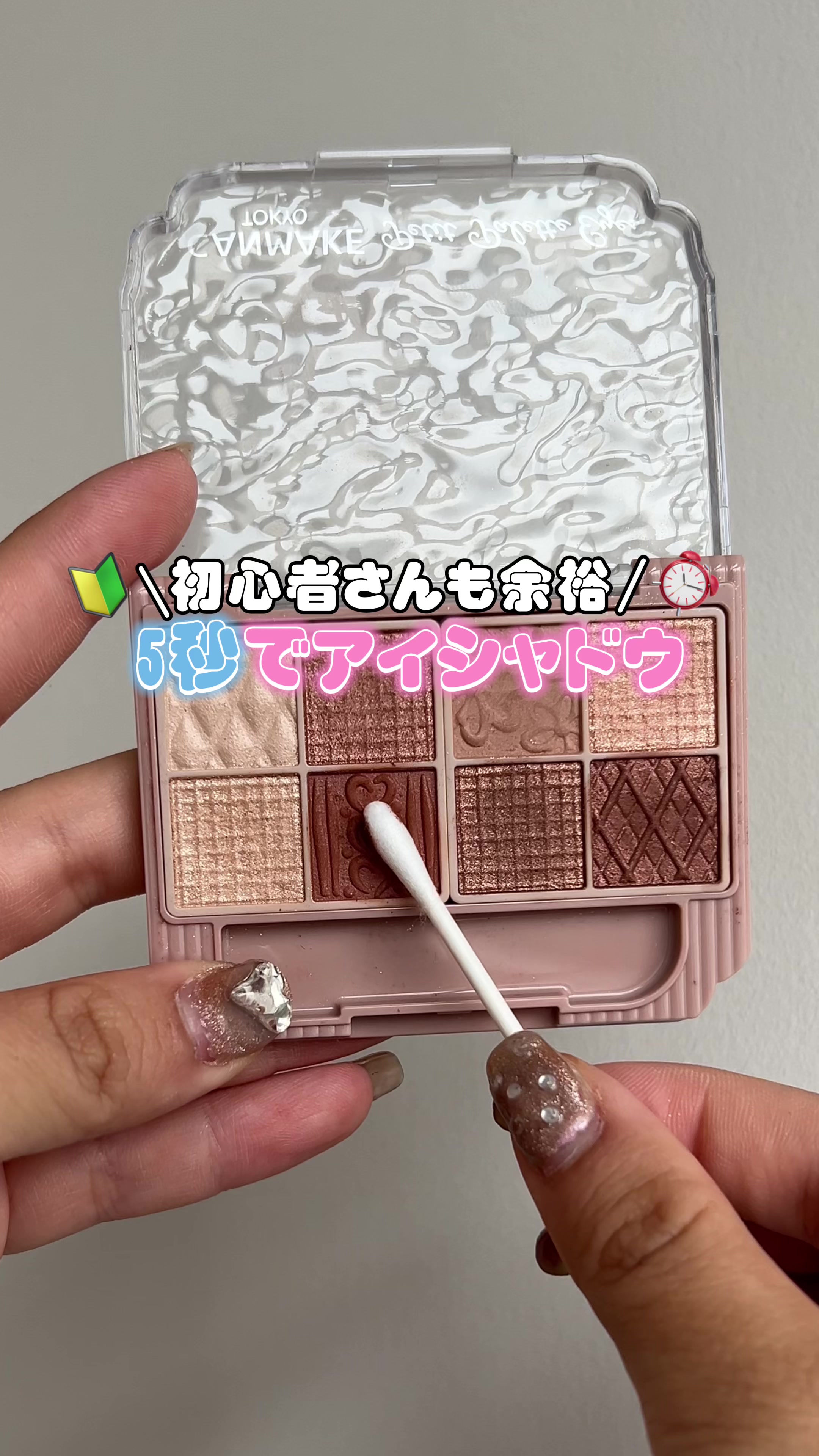 @ちぴこ👩💻社畜美容オタクOL