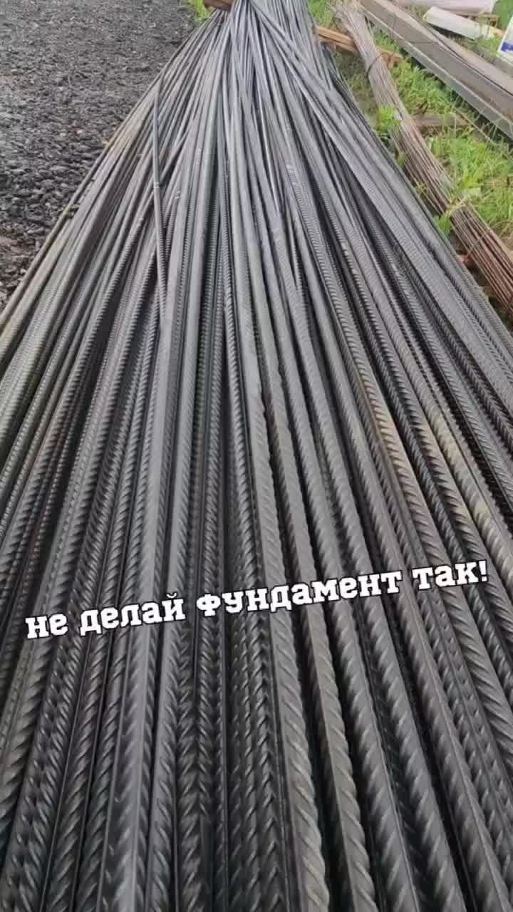 @Александр Стройка