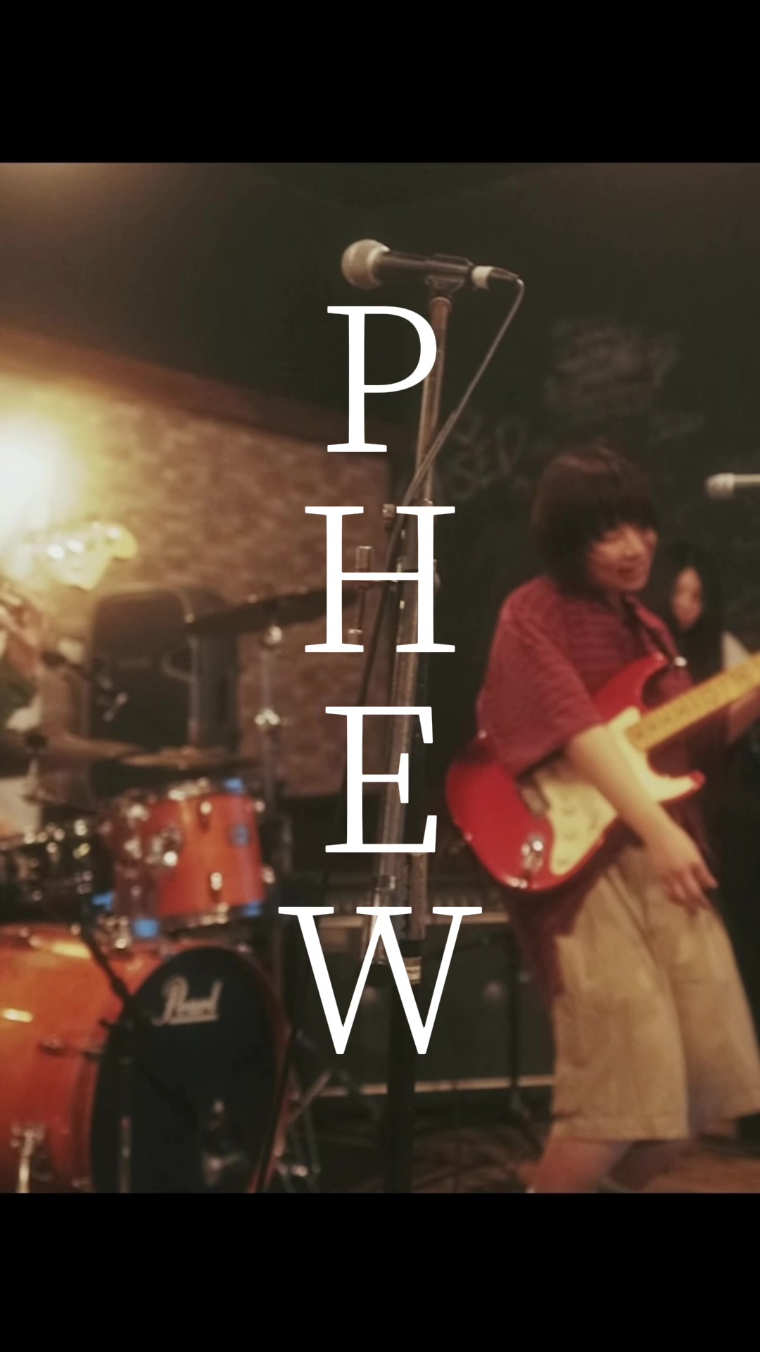 @ステエションズ