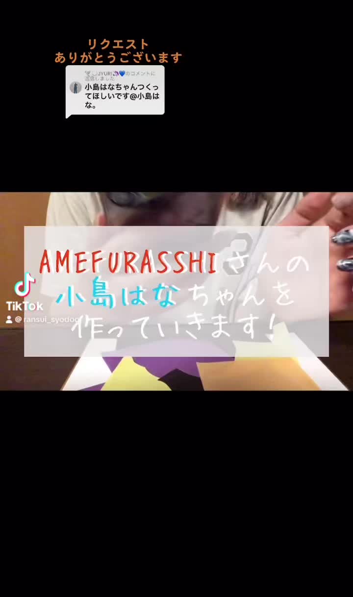 @蘭翠