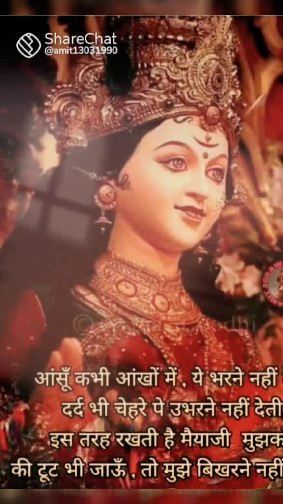 @Dinesh Baniya