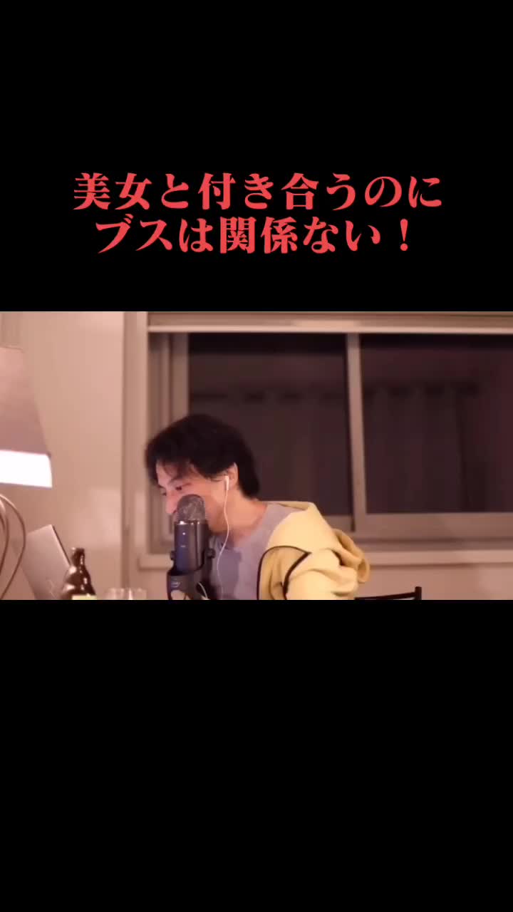 @ひろゆきBook【切り抜き】