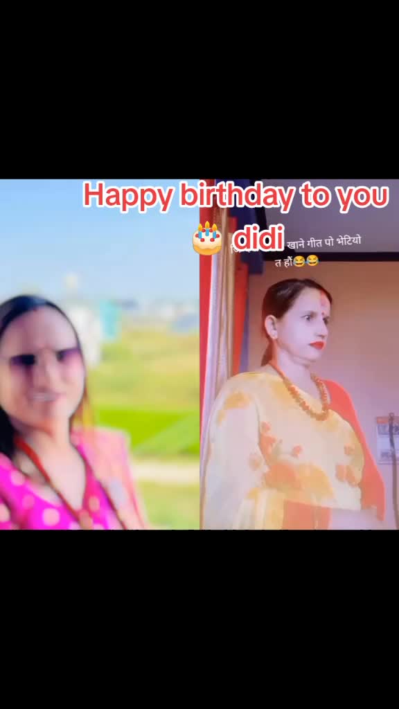@देवि राज न्यौपाने